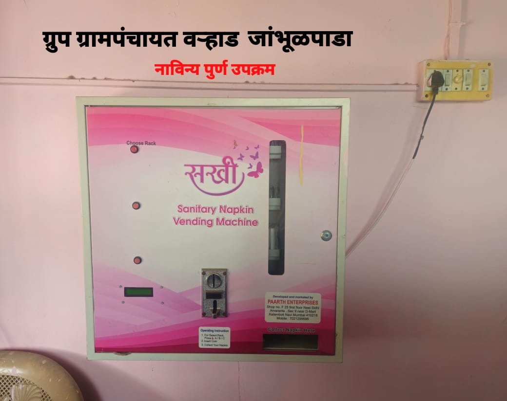 फोटो गॅलरी